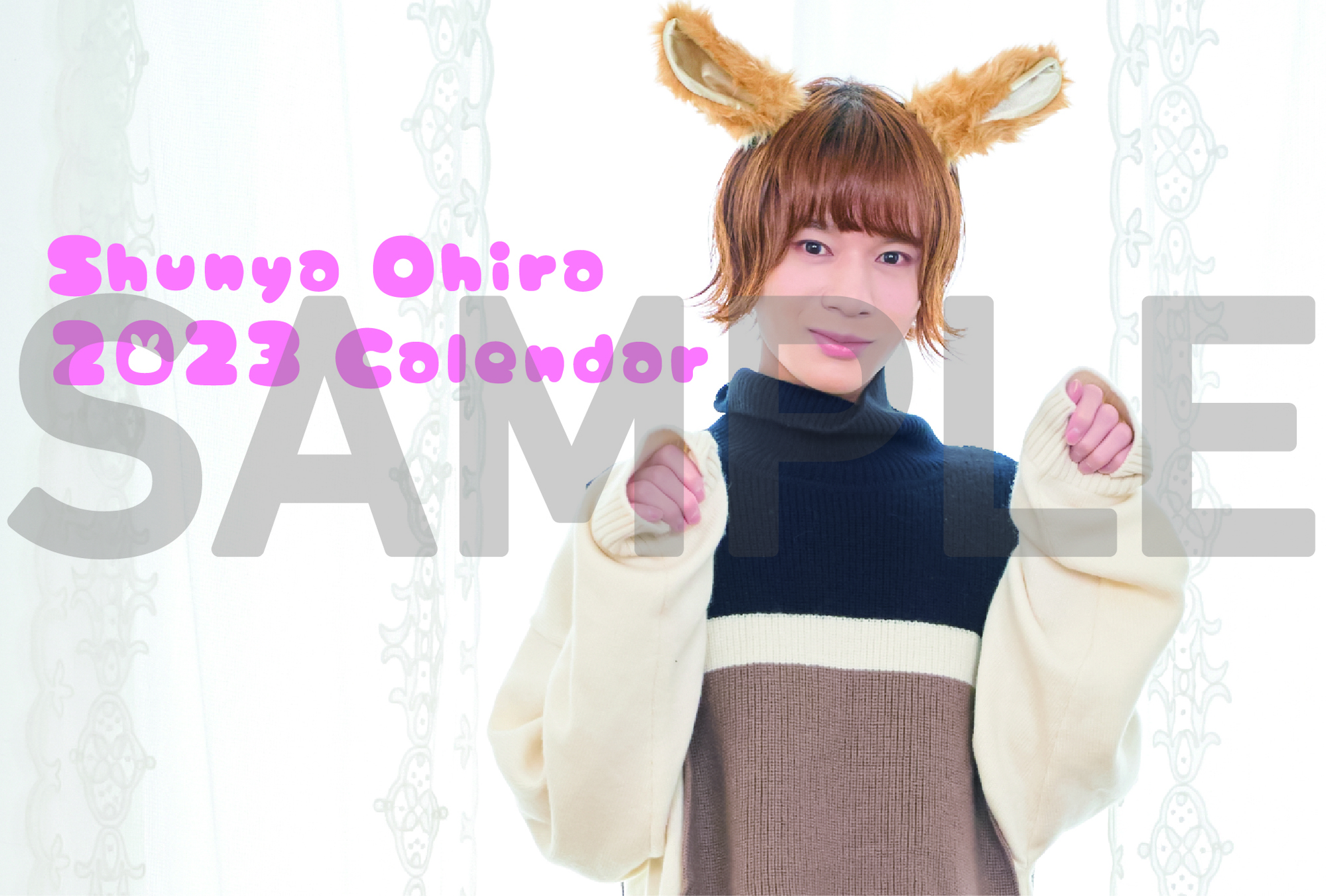 大平峻也2023カレンダー発売記念イベント | 大平峻也Official Website