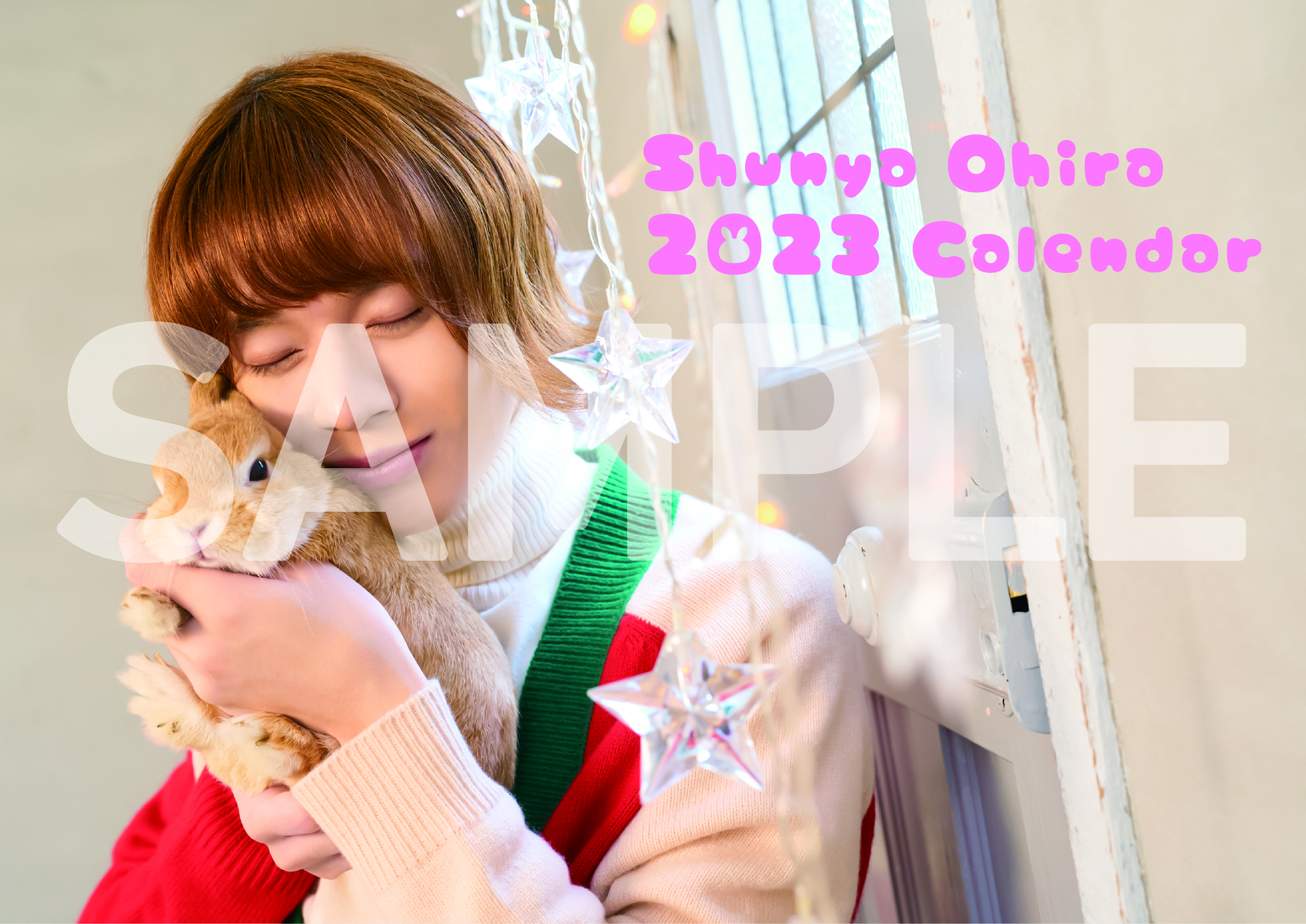 大平峻也2023カレンダー発売記念イベント | 大平峻也Official Website