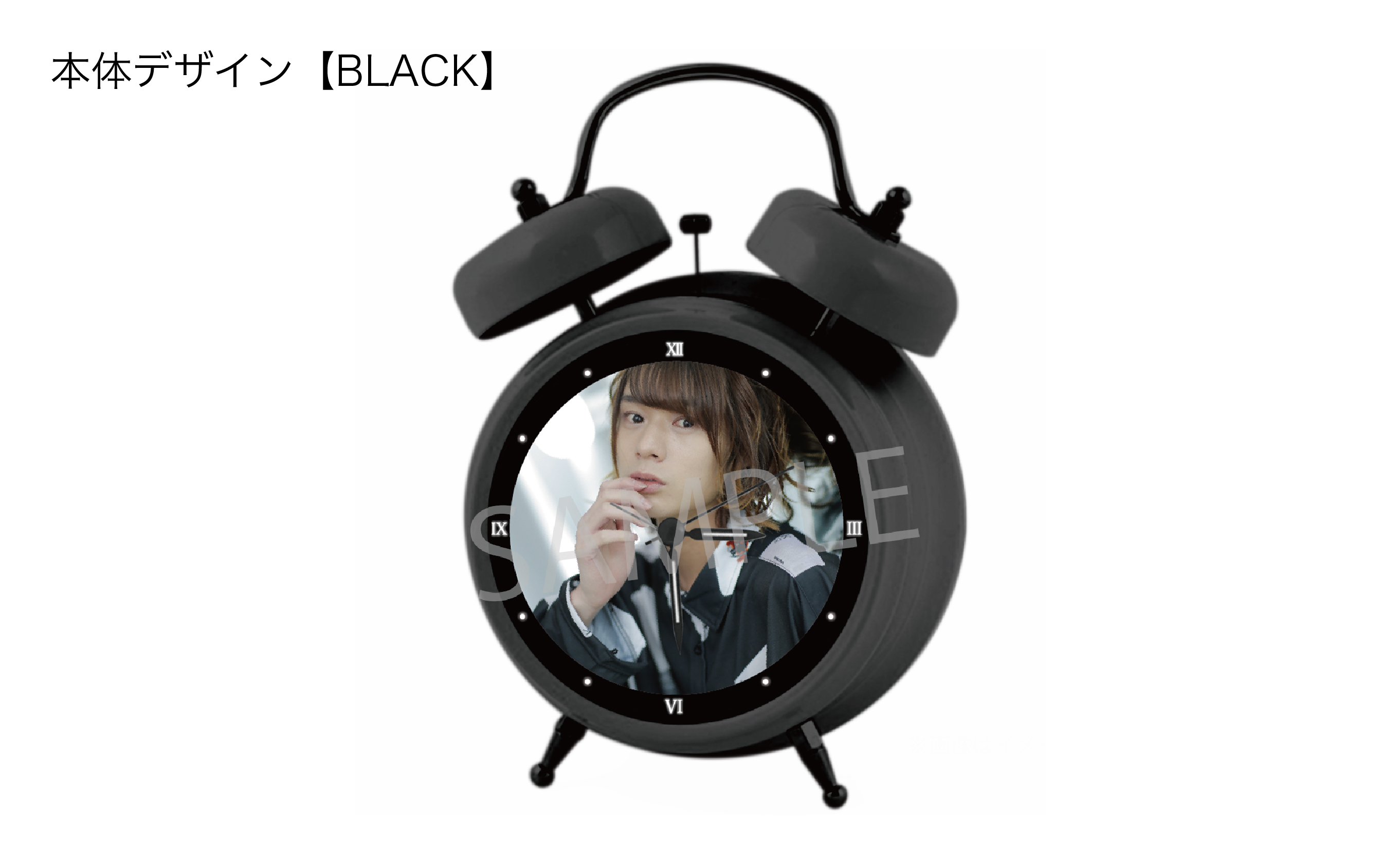 オリジナルボイス目覚まし時計（BLACK）