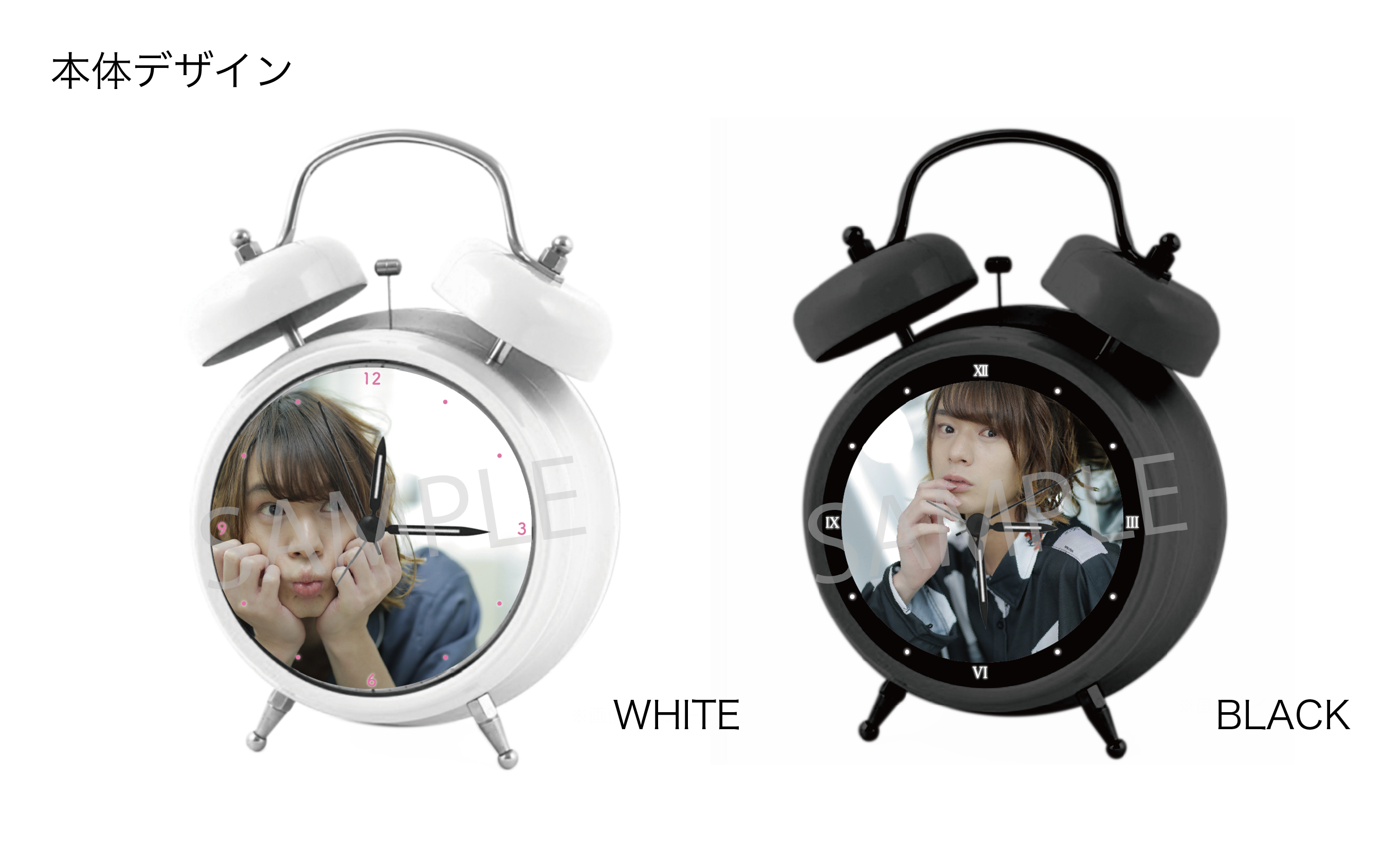 オリジナルボイス目覚まし時計（WHITE＆BLACKセット）
