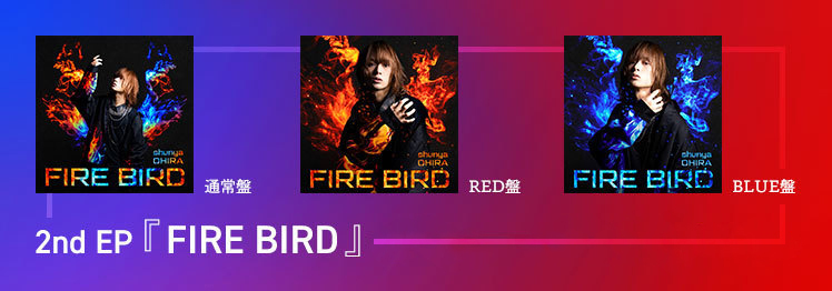 2nd EP『FIRE BIRD』